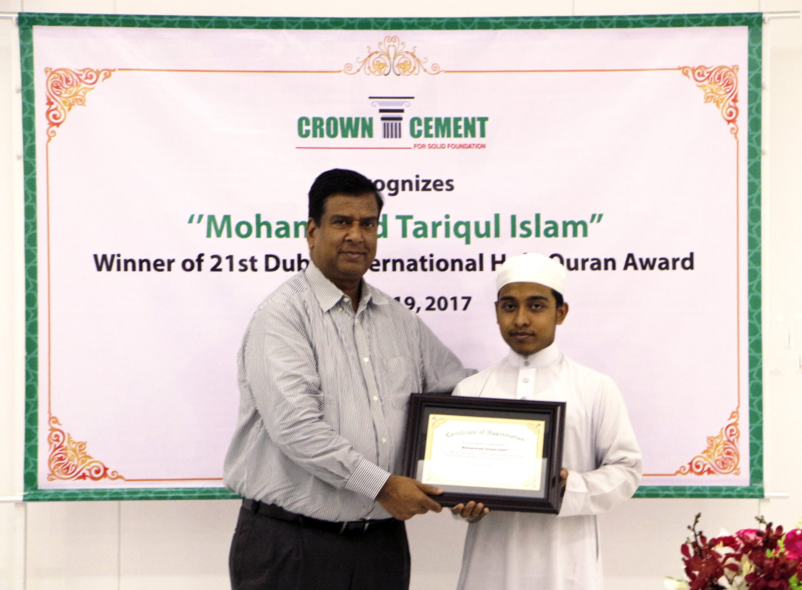 Crown Cement honors Holy Quran Award winner￼